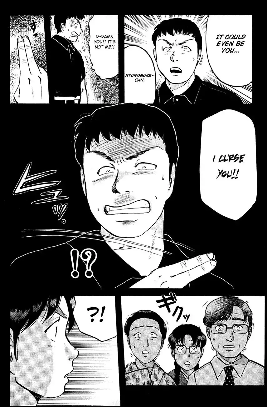 Kindaichi Shounen no Jikenbo Chapter 84 21